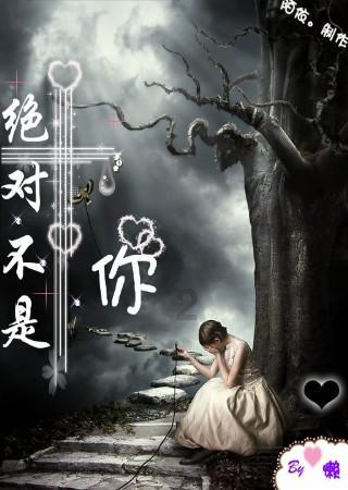 合金装备5幻痛
