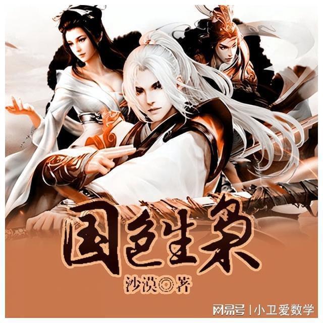 单词派对