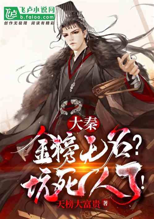 金刚鹦鹉逃生